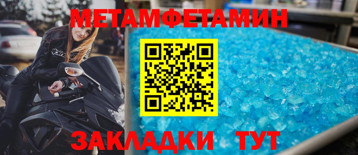 Amphetamine 97% Карпинск