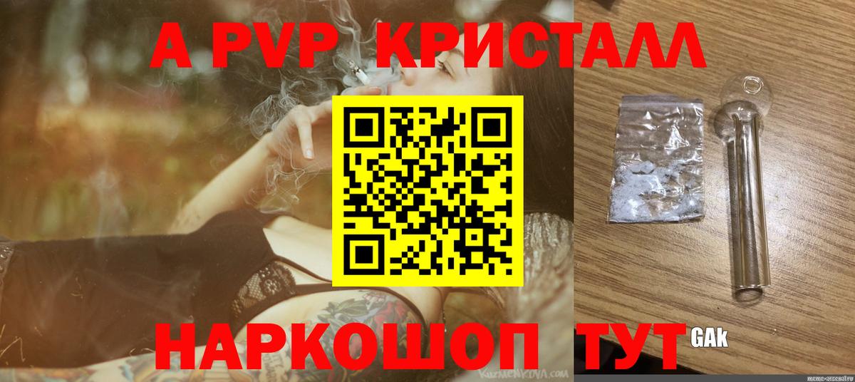 Alpha-PVP VHQ Карпинск