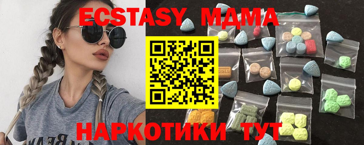 Экстази  Ecstasy Punisher  Карпинск  даркнет сайт  Ecstasy таблы  Вход с VPN 