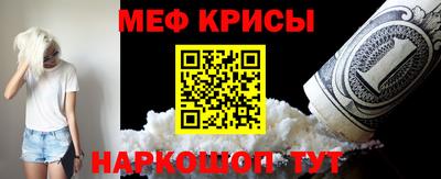 2c-b Анжеро-Судженск
