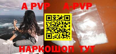 мефедрон VHQ Ангарск