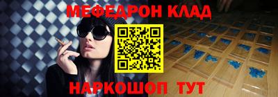 2c-b Анжеро-Судженск