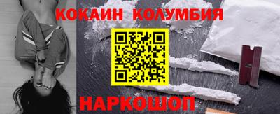 кокаин перу Анапа
