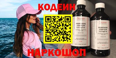 мефедрон VHQ Ангарск