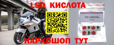 мефедрон VHQ Ангарск