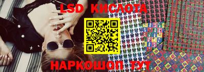 2c-b Анжеро-Судженск