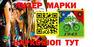 мефедрон VHQ Ангарск