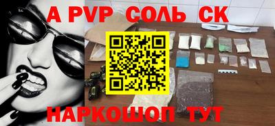 2c-b Анжеро-Судженск
