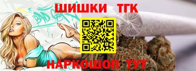 кокаин перу Анапа