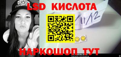 кокаин перу Анапа
