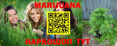 кокаин перу Анапа