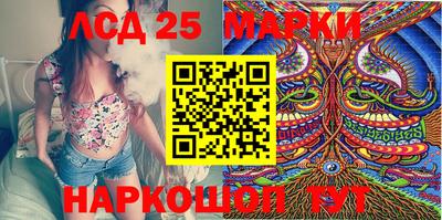 мефедрон VHQ Ангарск