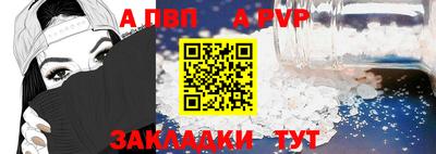 2c-b Анжеро-Судженск
