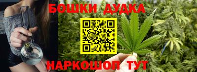 кокаин перу Анапа