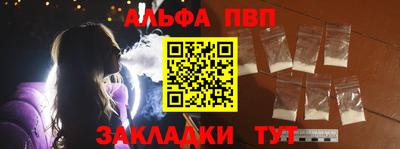 мефедрон VHQ Ангарск