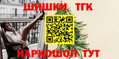 кокаин перу Анапа