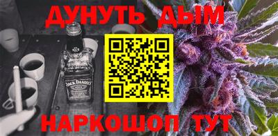 мефедрон VHQ Ангарск