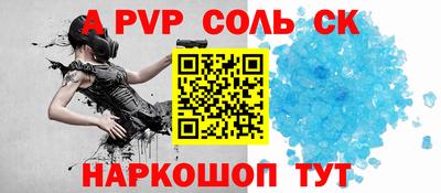 мефедрон VHQ Ангарск