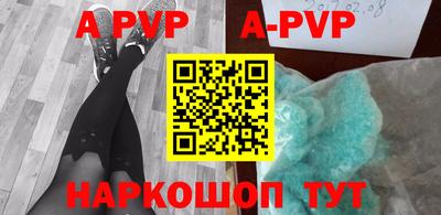 кокаин перу Анапа