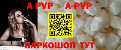 мефедрон VHQ Ангарск