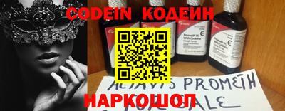 мефедрон VHQ Ангарск