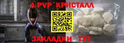 кокаин перу Анапа
