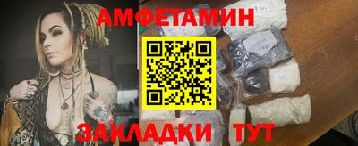 мефедрон VHQ Ангарск