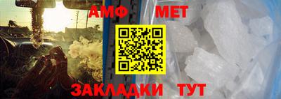мефедрон VHQ Ангарск