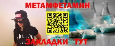 2c-b Анжеро-Судженск