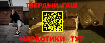 кокаин перу Анапа