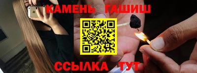 мефедрон VHQ Ангарск