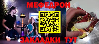 2c-b Анжеро-Судженск