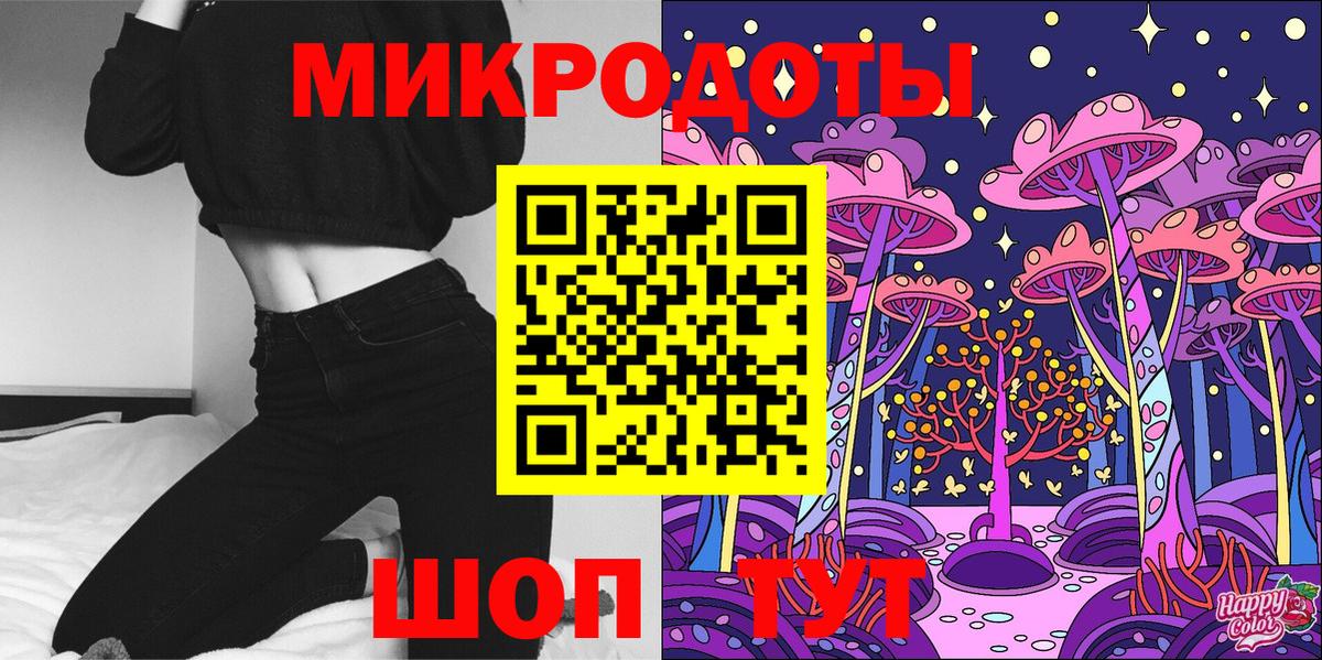 Карпинск  Галлюциногенные грибы Psilocybe  Вход с VPN 