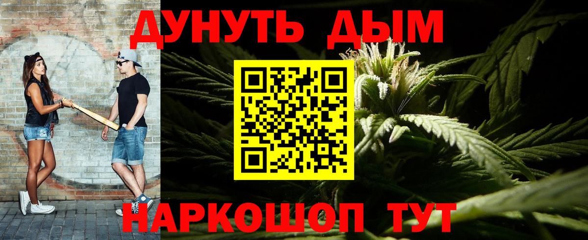 Карпинск  Марихуана THC 21%  Вход с VPN  Бошки марихуана конопля 