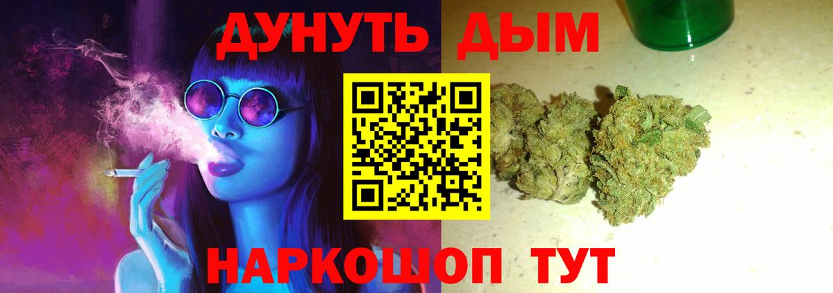 Конопля VHQ Карпинск